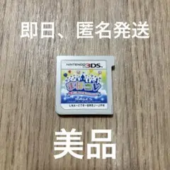36 ニンテンドー3DS まほコレ 魔法☆あいどるコレクション