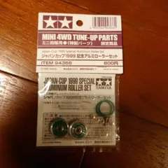 Item thumbnail for item cab83131-8885-41df-80af-bdbfa61479b7