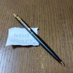 PARKER ボールペンのサムネイル