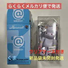 BE＠RBRICK SERIES 51 ベアブリック 51　魔法少女まどかマギカ