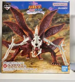 一番くじ NARUTO-ナルト- 疾風伝 輪廻の嘆きと平和の懸け橋 ラストワン賞