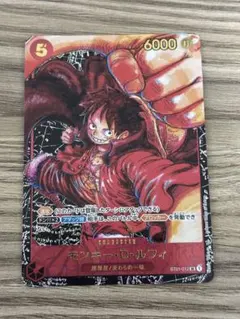 ルフィ sr パラレル 尾田栄一郎 ワンピースカード ST01-012 - メルカリ