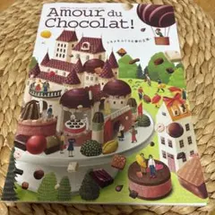 Amour du Chocolat! 2026カタログ JR高島屋