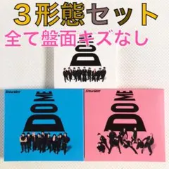 【3形態セット】Snow Man『i DO ME』　　　s2339b