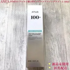 【新品】アヌア PDRNヒアルロン酸100モイスチャライジングクリーム