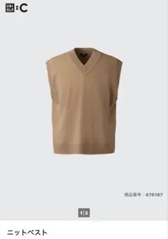 UNIQLO C ニットベスト