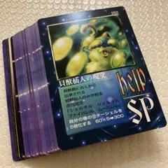 2026年最新】ミラクルオブザゾーンの人気アイテム - メルカリ