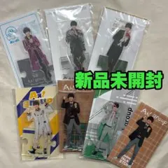 Aぇ! group 佐野晶哉 アクスタ6点＋アクスタステッカー