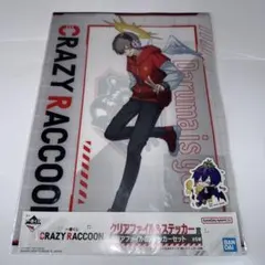 CRAZY RACCOON クリアファイル＆ステッカーセット　だるまいずごっど