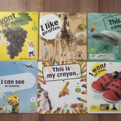 こどもちゃれんじすてっぷイングリッシュ