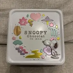 【空缶】スヌーピーチョコレート空缶 京都清水坂