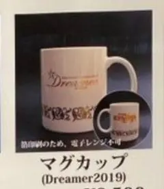 2025年最新】矢沢永吉マグカップの人気アイテム - メルカリ