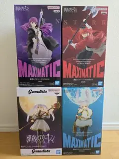 葬送のフリーレン フィギュア 4種セット