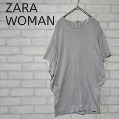 【ZARA WOMAN】ドルマンシルエット チュニックカットソー