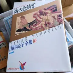 *muffin様 リクエスト 2点 まとめ商品