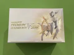 2026年最新】プレミアムトレーナーボックス vstarの人気アイテム