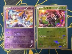 ミュウツーVSTAR RRR 031/071 8枚セット - Mercari | Rakufun - Japan