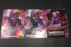 【GCG】マスターガンダム LR GD05-033 マスター・アジア LR