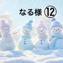 Item thumbnail for item bec24ba9-eff4-43bb-9780-2b34ccbfeb5c