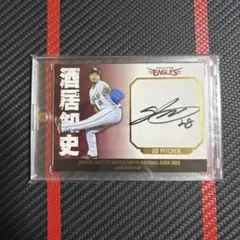 2025年最新】楽天イーグルス 直筆サインの人気アイテム - メルカリ