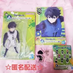 ブルーロック 一番くじ 潔世一 セット
