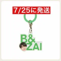 B&ZAI 本髙克樹 アクリルチャームのサムネイル