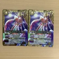 バトルスピリッツ アルティメット・ギ・ガッシャ 2枚 - メルカリ
