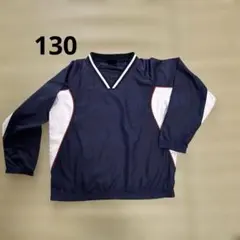 少年野球　ネイビー シャカシャカ130サイズ
