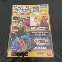 ドラゴンボール JVCジャンプビクトリーカーニバル エナジーマーカー