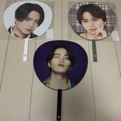 菊池風磨 うちわ 3枚セット