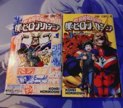 ヒロアカ 僕のヒーローアカデミア 初版 1巻 - メルカリ