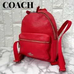 極美品】COACHコーチ リュック ビリー ペブルドレザー ピンクバッグ