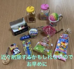 ピ*ム様 ガチャガチャ お菓子・スイーツ まとめ売り（キーホルダー付き）