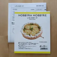 きなこ様 リクエスト 2点 まとめ商品