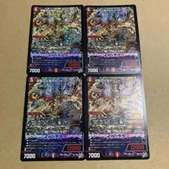 即日発送 ナポレオンバイブス2枚 カラクリバーシ4枚 - メルカリ