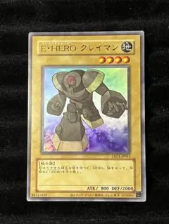 E・HERO クレイマン　旧ウルトラ　クラシック　オシリスレッド