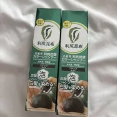 利尻カラーシャンプー　ブラック　新品未開封4個 利尻カラーシャンプー ブラック | ヘアカラー 通販 | ホームセンターの