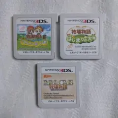 2026年最新】牧場物語 3dsの人気アイテム - メルカリ