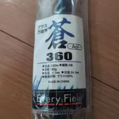 あ*あ様 Every Field グラスロッド 360 3.60mのサムネイル