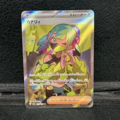 Item thumbnail for item b1a8e901-be73-4e0f-a817-3c0baa817067