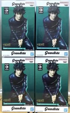 呪術廻戦 Grandista FUSHIGURO MEGUMI 4体セット