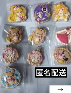 プリキュア　クッキーチャームコット2 10個セット&おまけ付き