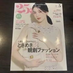 Item thumbnail for item ec66c73e-7ffd-4551-a5cf-cd1b11b6c95b