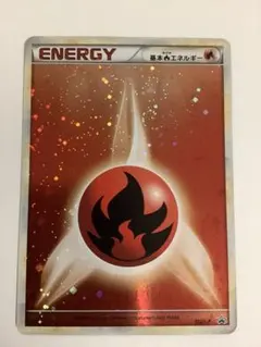 ポケモンカード　レジェンド　プロモ　炎エネルギー　ブリザード 012/L-P