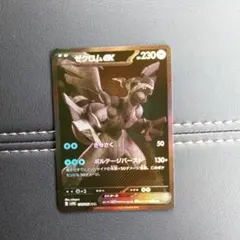 Item thumbnail for item 19c92160-033c-4b1f-adaa-5f32c8aa2af5