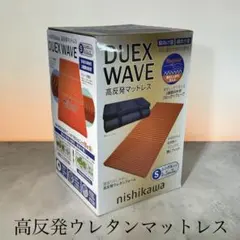 2026年最新】DUEX waveの人気アイテム - メルカリ