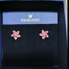 お値下げ可【Swarovski】スタッドピアス