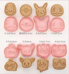ポケモン キャラクター クッキー型 型抜き 8点セットのサムネイル