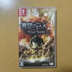 進撃の巨人2 Final Battle Nintendo Switchのサムネイル