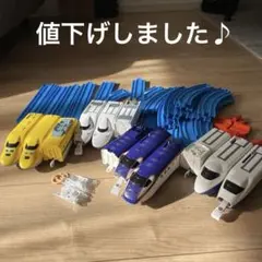 新幹線 プラレールセット ドクターイエロー　はやて　つばさ　マックス　レール付